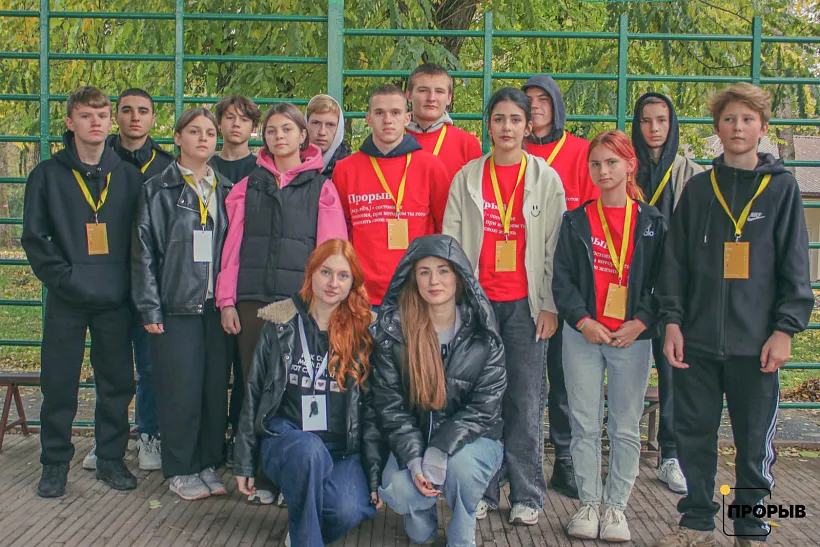 В&nbsp;Ростовской области прошел второй заезд социального проекта &laquo;Прорыв&raquo;