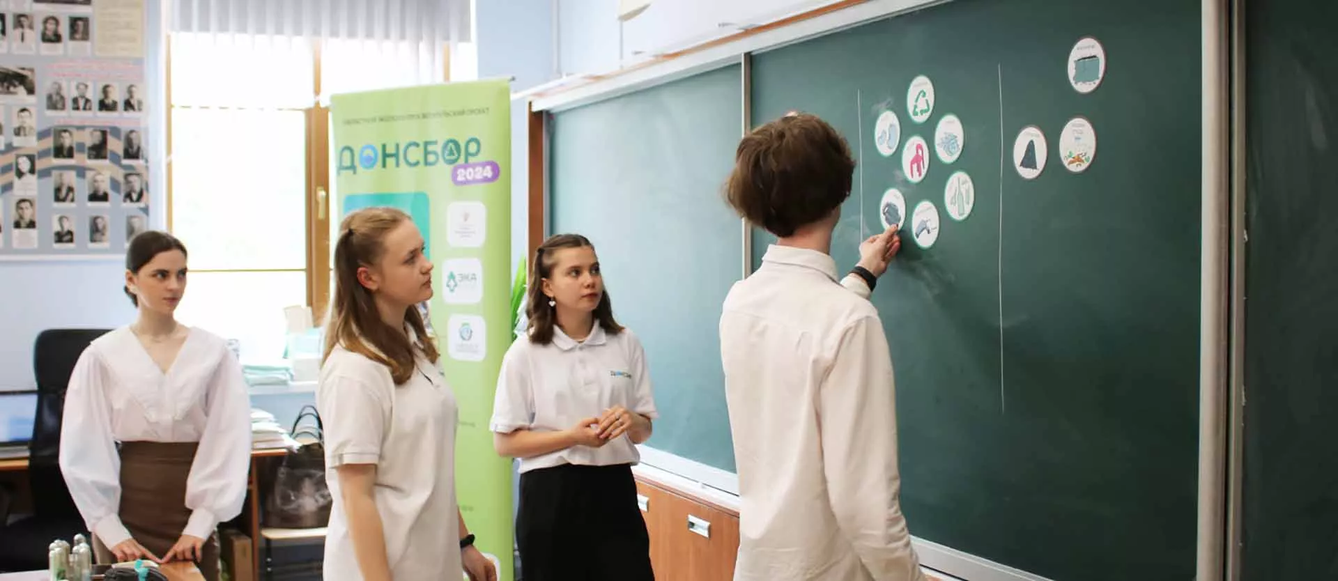 Правительство Ростовской области
