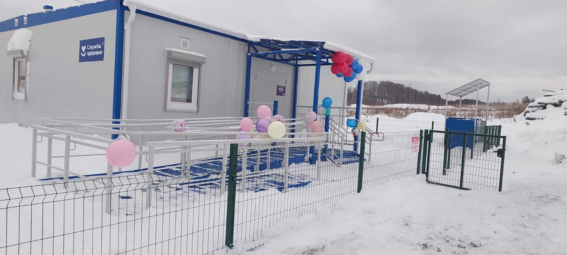 Департамент информационной политики Свердловской области