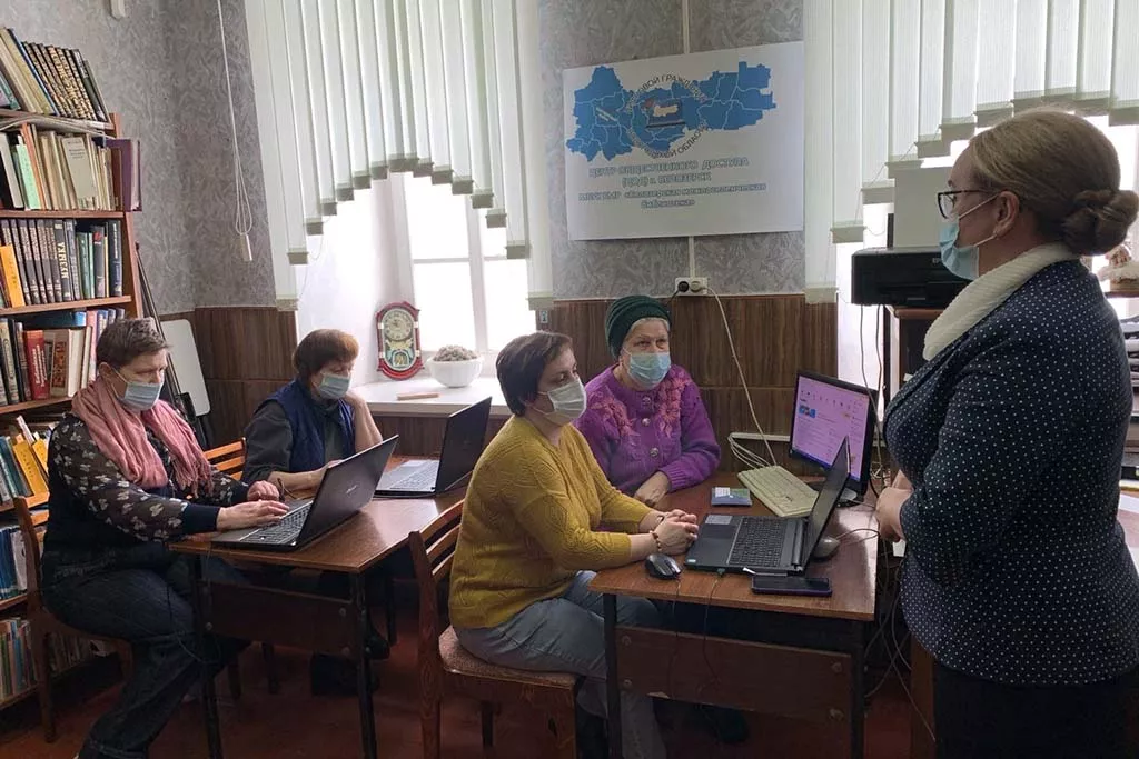 Бюджетное учреждение Вологодской области «Электронный регион»