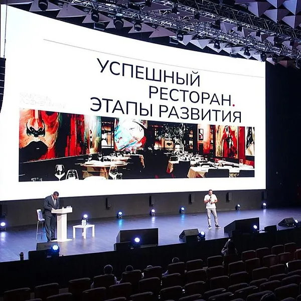 Московский ресторанный форум пройдет 26&nbsp;ноября