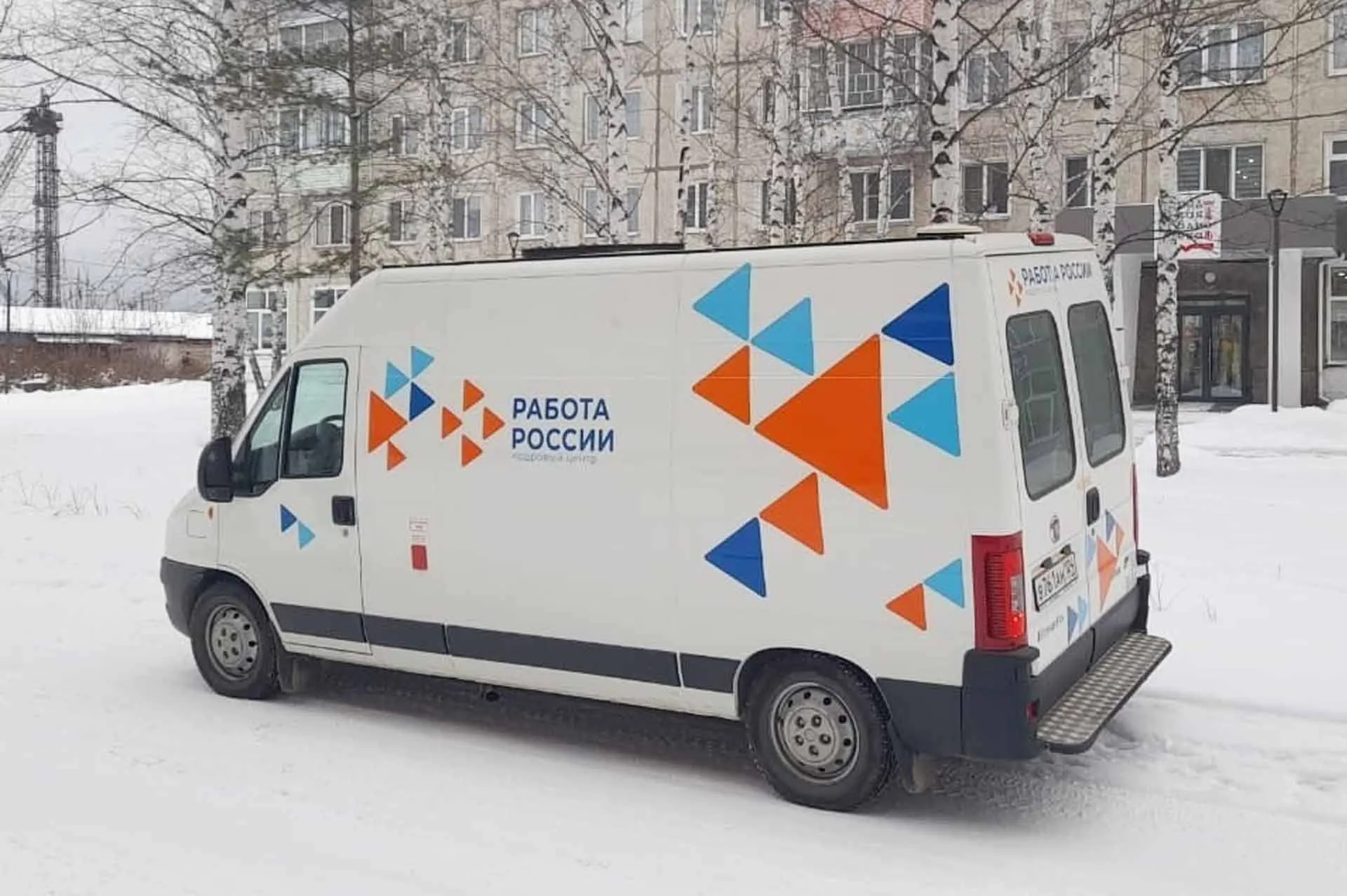 Управление пресс-службы Губернатора и Правительства Красноярского края