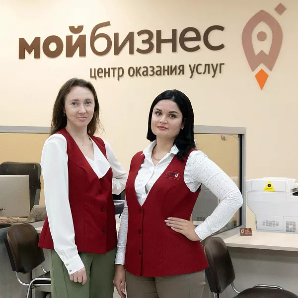 Ивановские предприниматели посетят форум &laquo;Мой бизнес. Курс 2024&raquo;