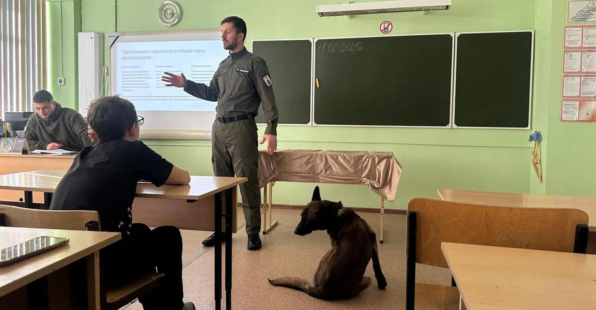 КГАУ ДПО "Камчатский ИРО"