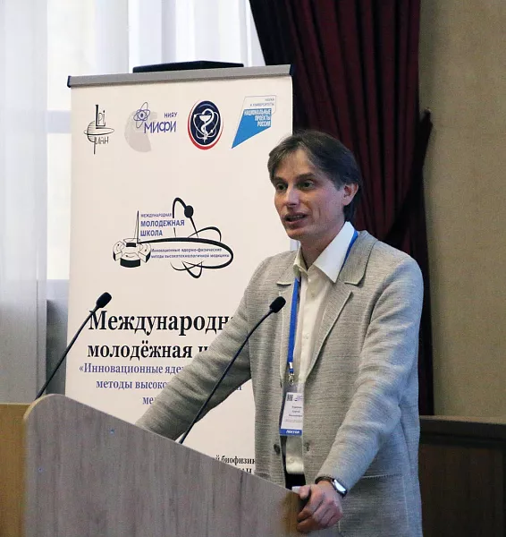В&nbsp;Москве обсудили инновационные методы в&nbsp;ядерной медицине