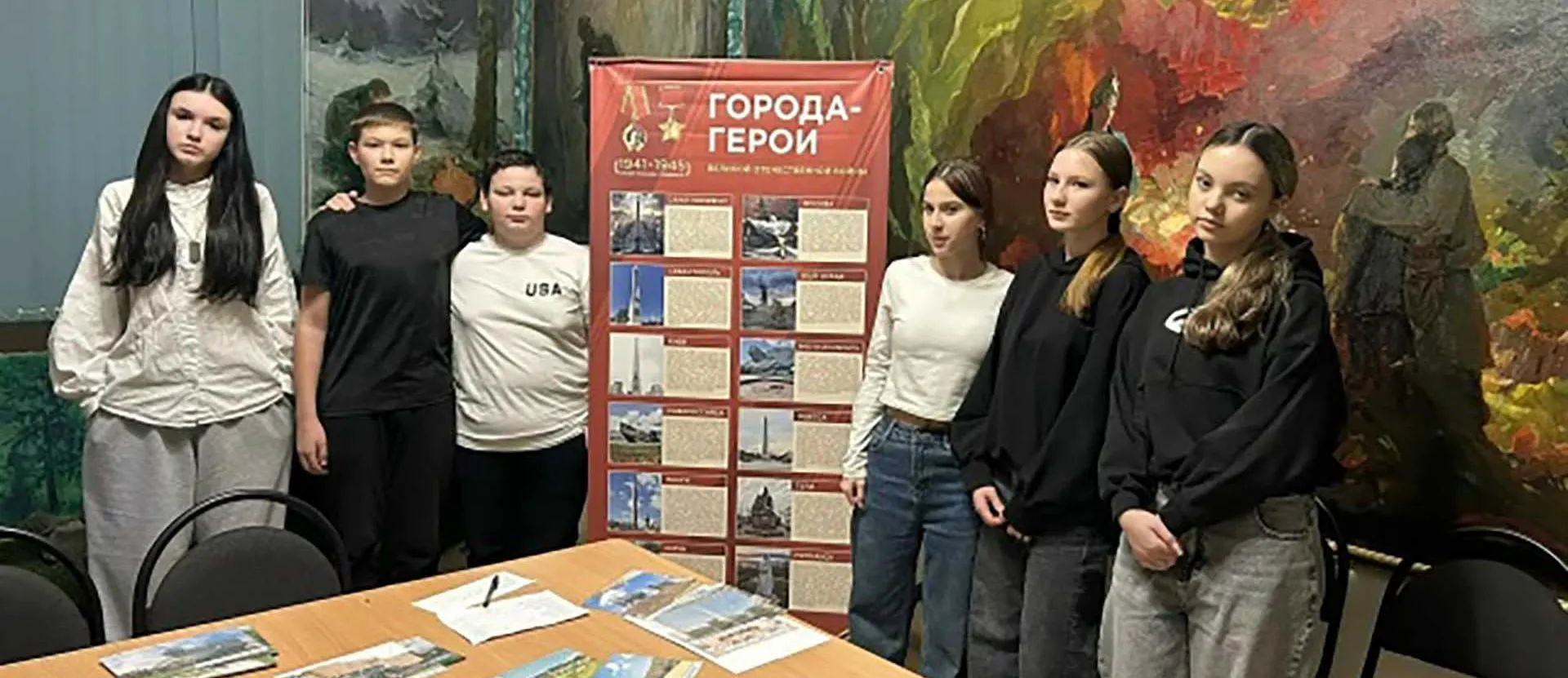 МАОУ СОШ №17