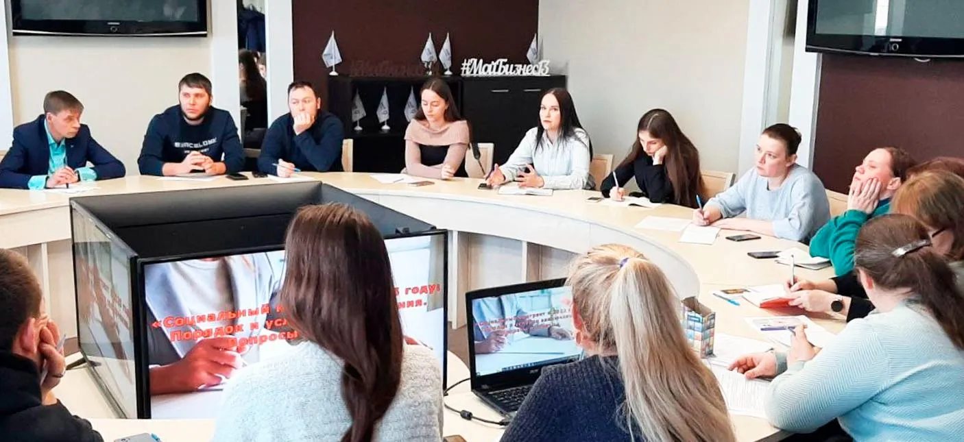 Министерство экономики, торговли и предпринимательства Республики Мордовия