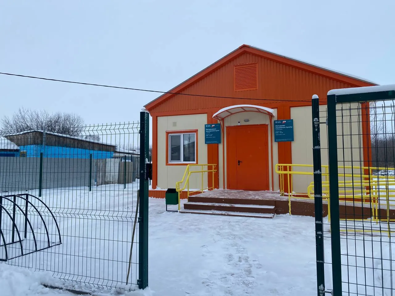 Аппарат Совета Зеленодольского муниципального района РТ