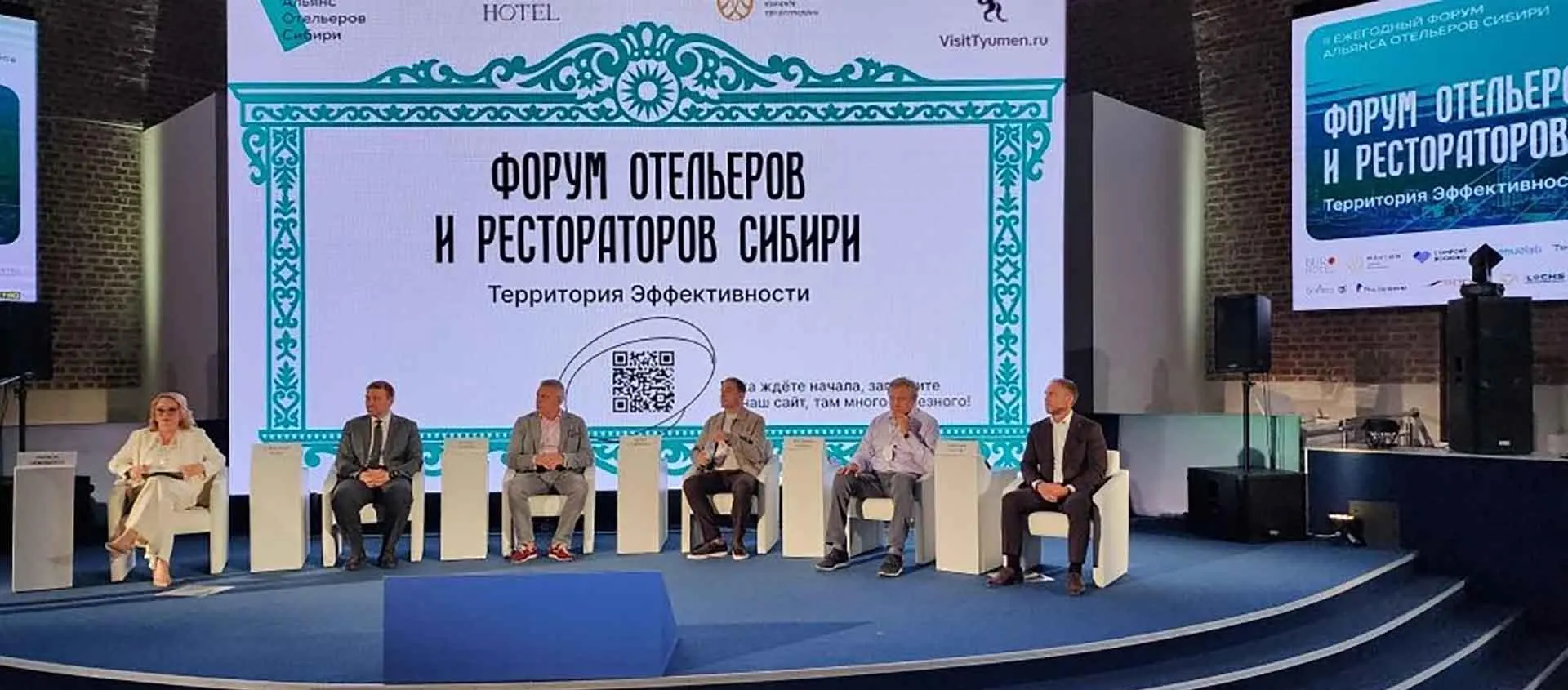 Департамент инвестиционной политики и государственной поддержки предпринимательства