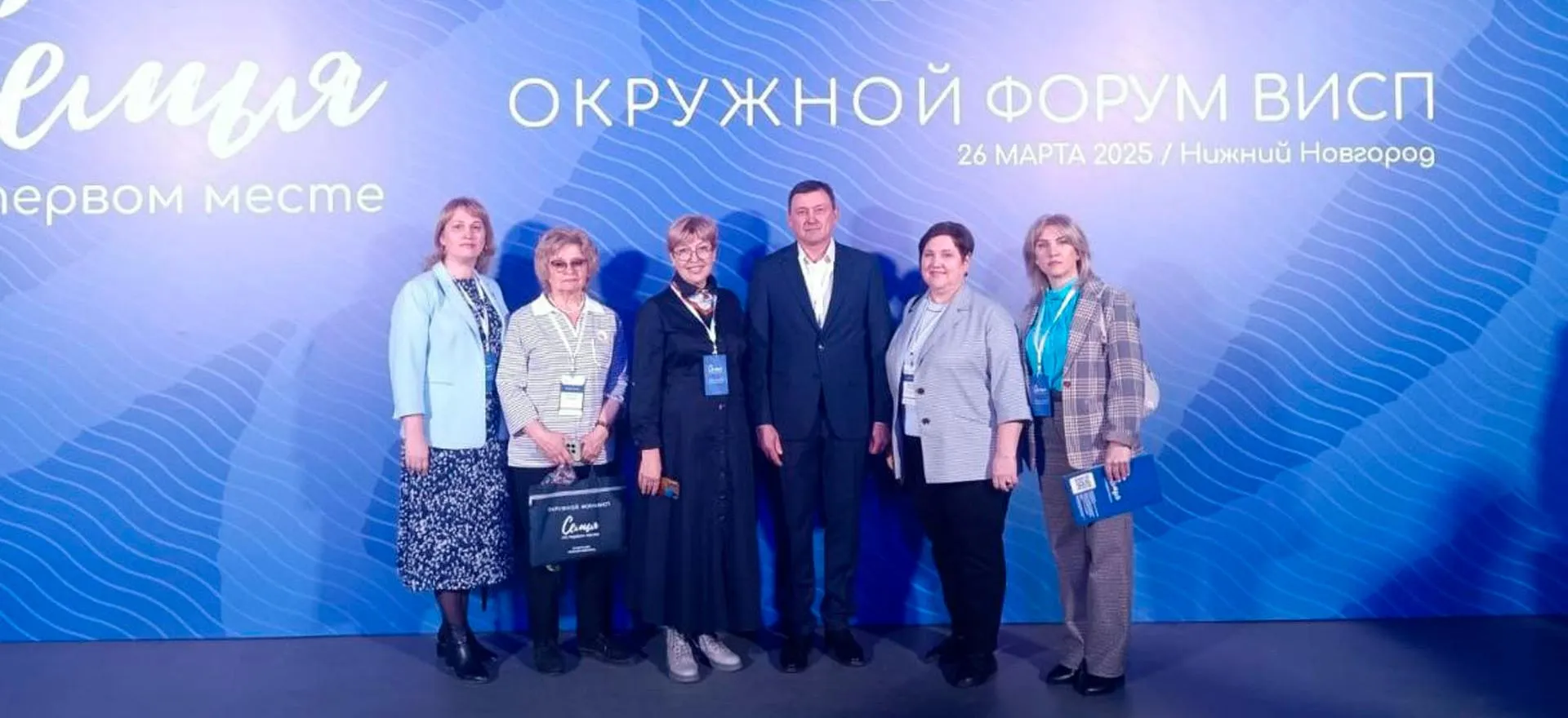 Министерство образования Саратовской области