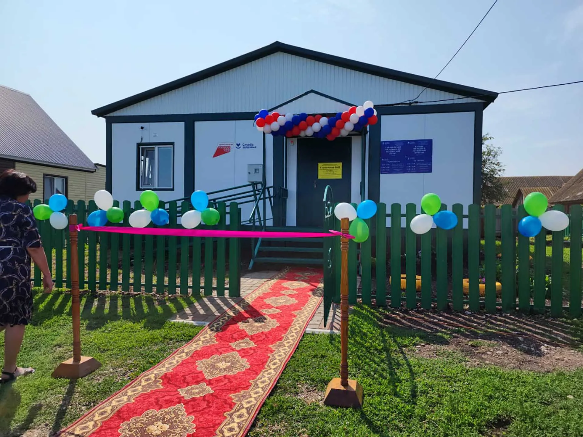 Министерство здравоохранения Республики Башкортостан
