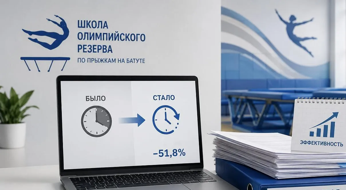 Министерство экономики Краснодарского края
