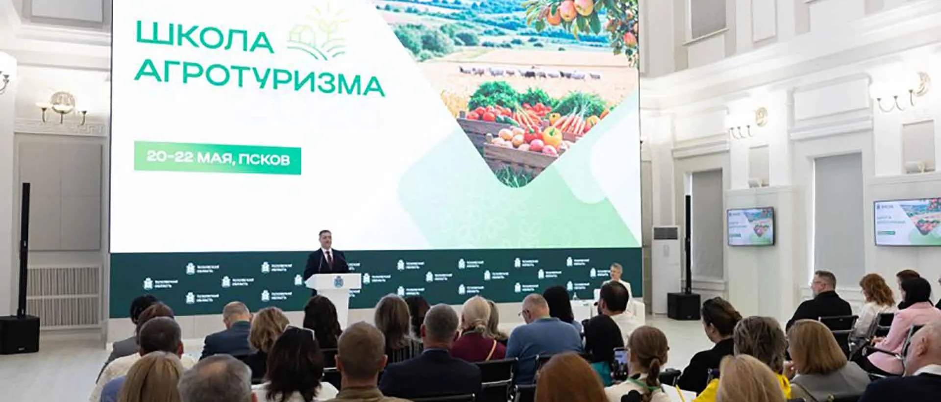 Управление информационной политики Правительства Псковской области