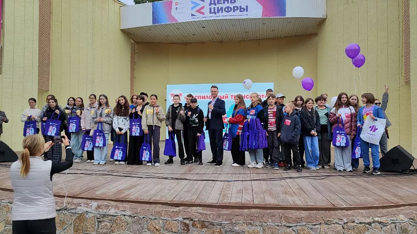 Семейный &laquo;День цифры&raquo; снова прошел в&nbsp;Челябинске