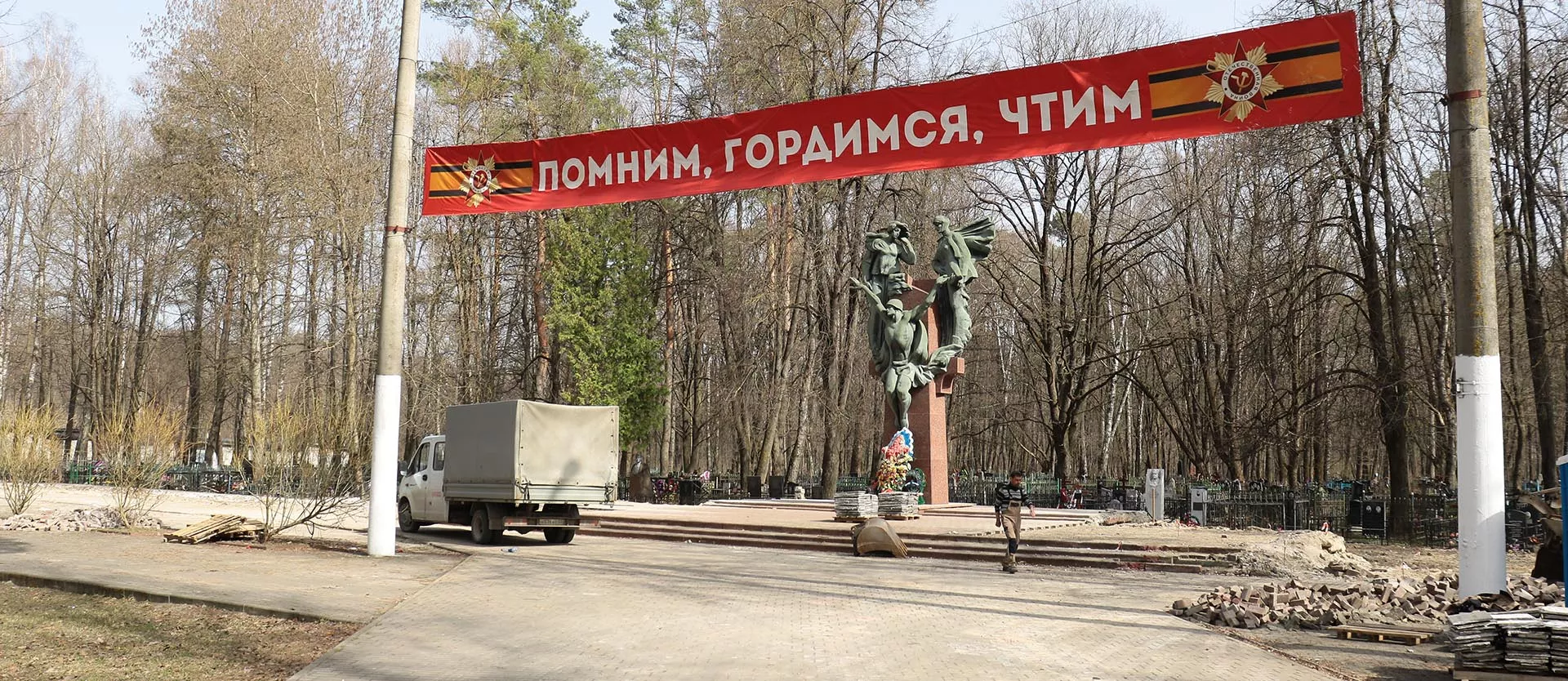 ГКУ "Управление автомобильных дорог Брянской области"