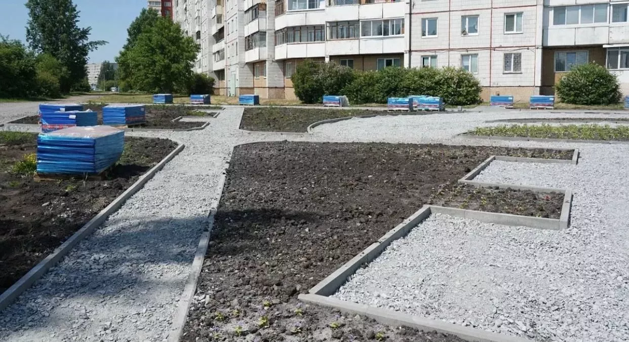 Администрация города Кемерово