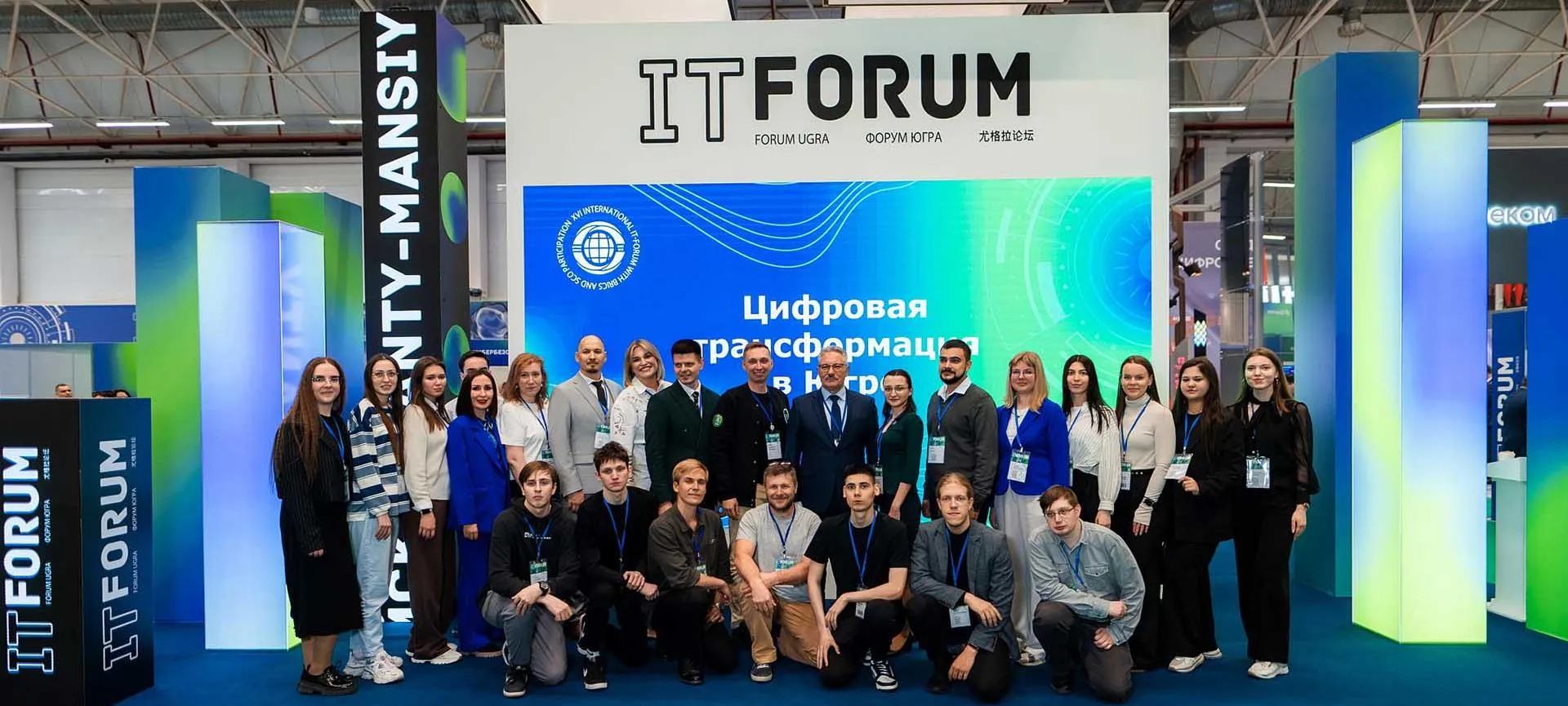 Депинформтехнологий Югры
