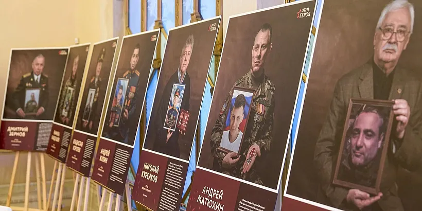 На&nbsp;ВДНХ открылась фотовыставка &laquo;Отец героя&raquo;