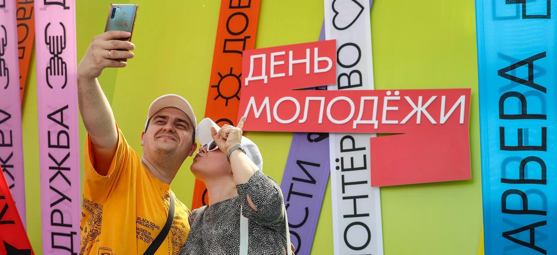 Вячеслав Прокофьев/ТАСС
