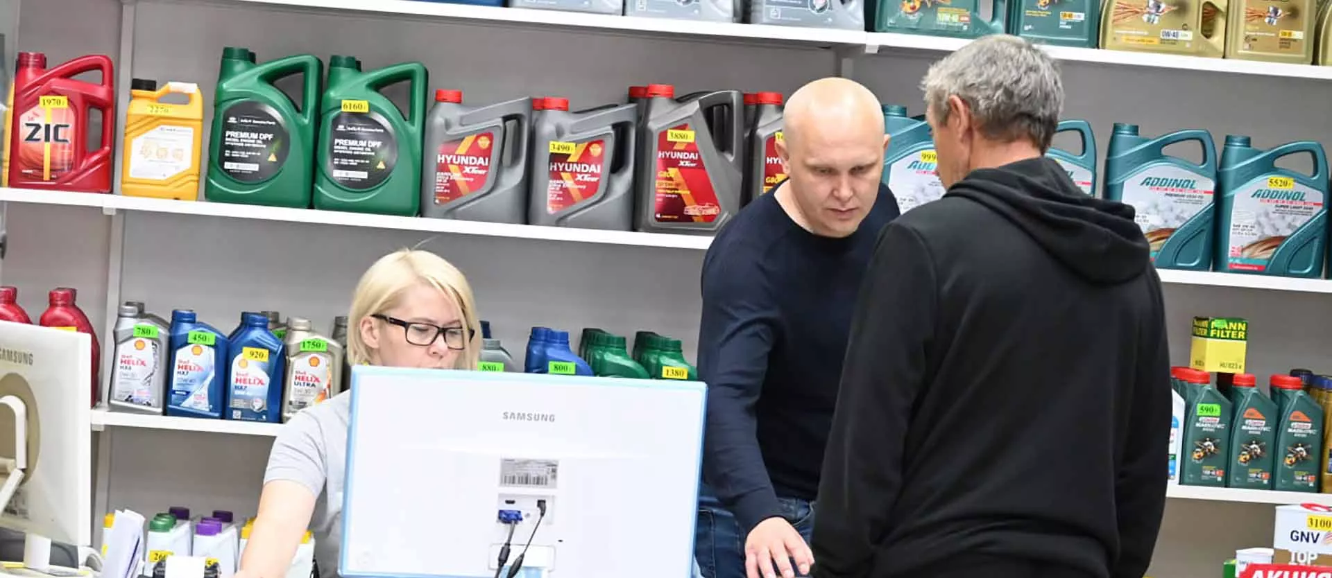 Администрация МО Бугурусланский район