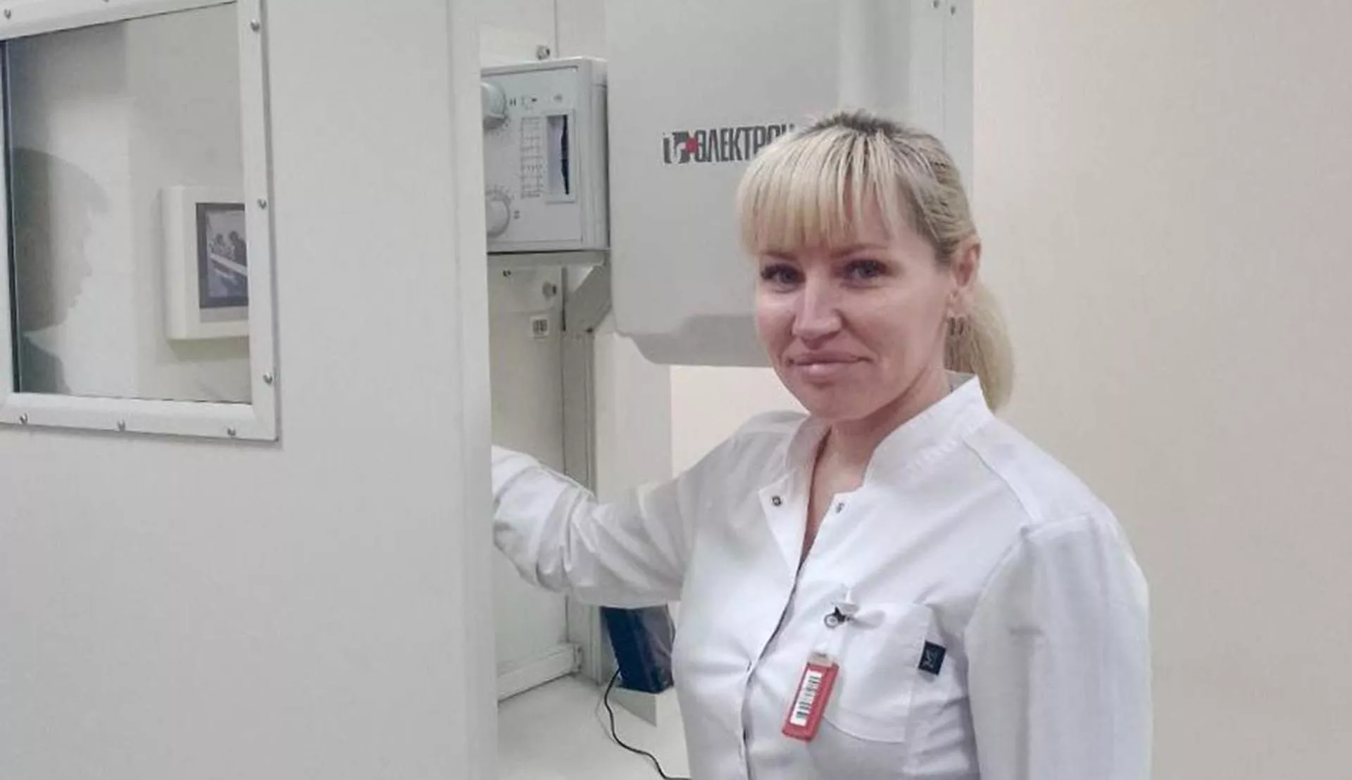 Министерство здравоохранения Челябинской области