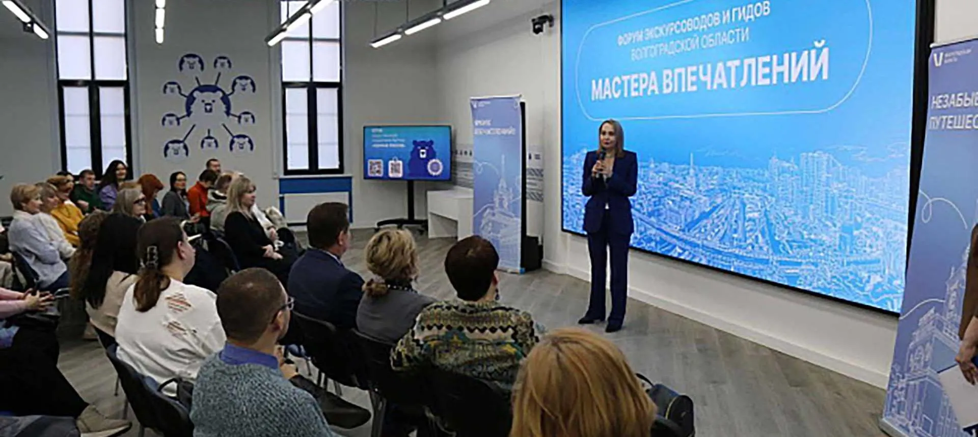 АНО "Центр развития туризма и международного сотрудничества Волгоградской области"