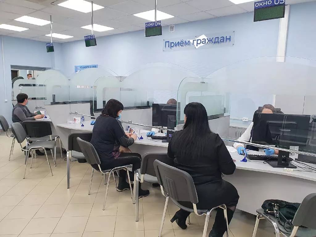 Министерство труда и социальной защиты населения Рязанской области