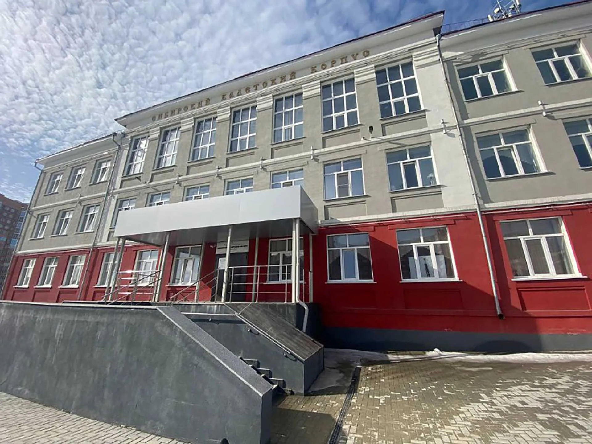 Администрация губернатора и правительства Новосибирской области