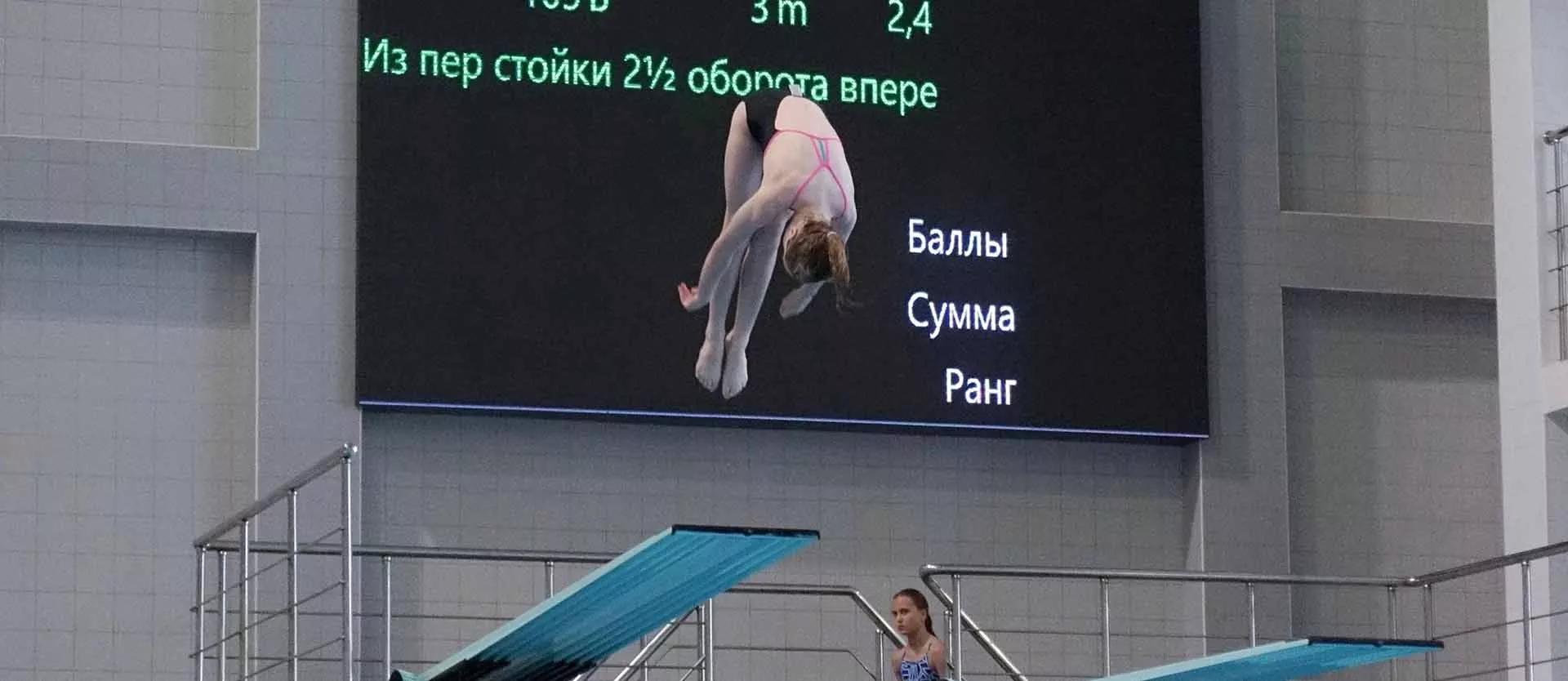 Министерство спорта Калужской области