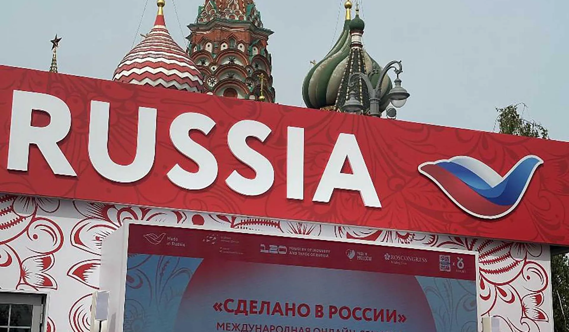 Комитет сельского хозяйства Волгоградской области