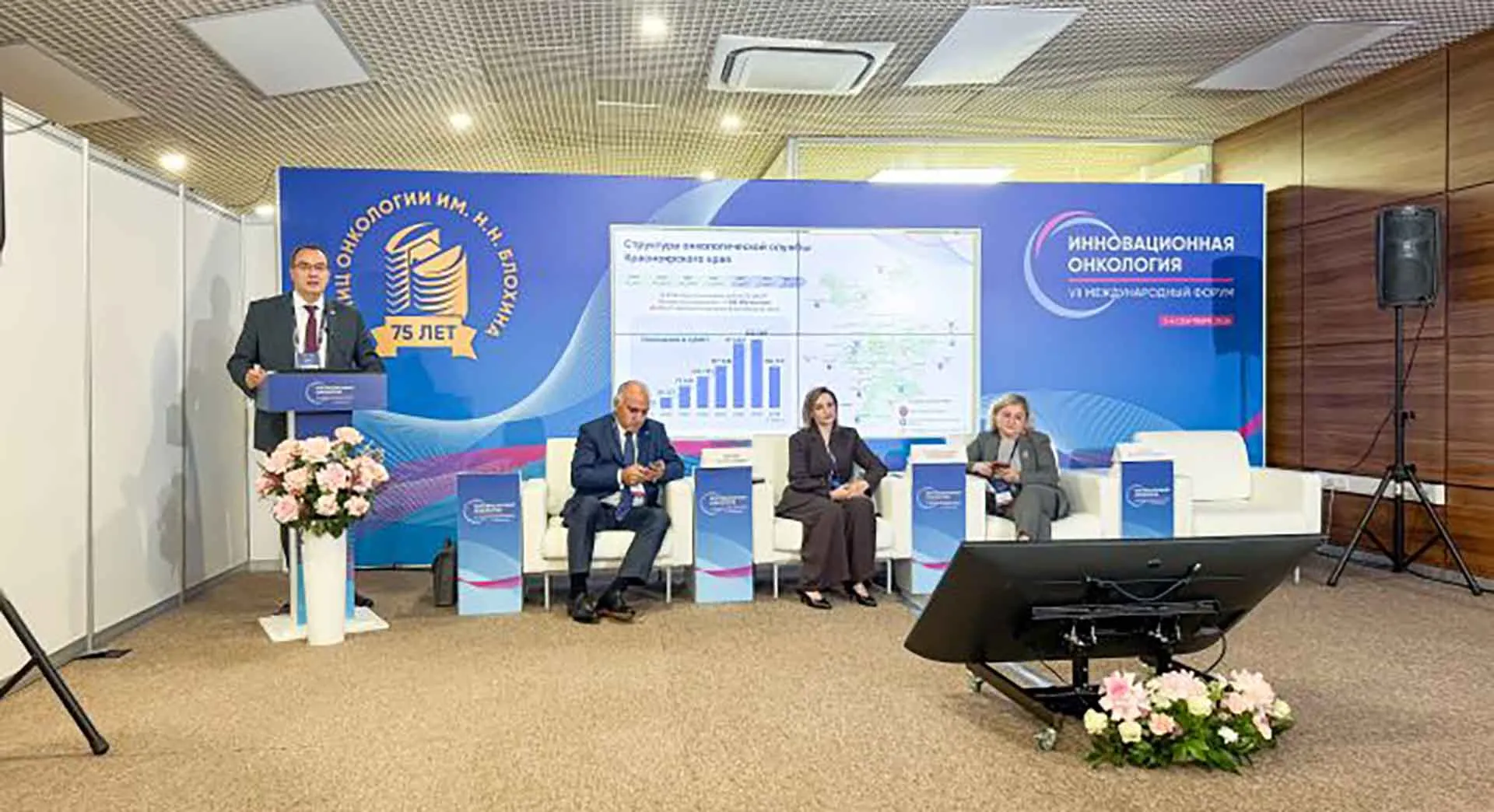 Министерство здравоохранения Красноярского краям