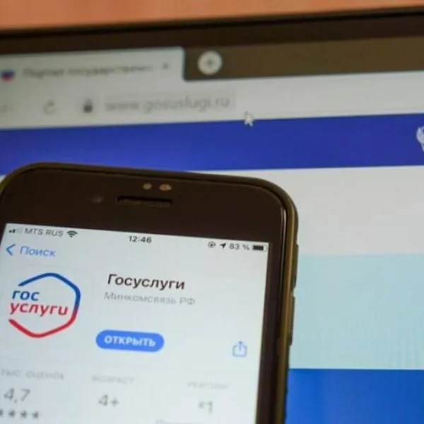 На&nbsp;портале &laquo;Госуслуги&raquo; Нижегородской области начал работать ИИ-помощник