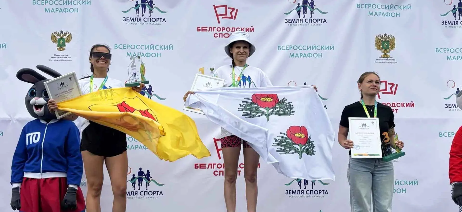Администрация Вейделевского района