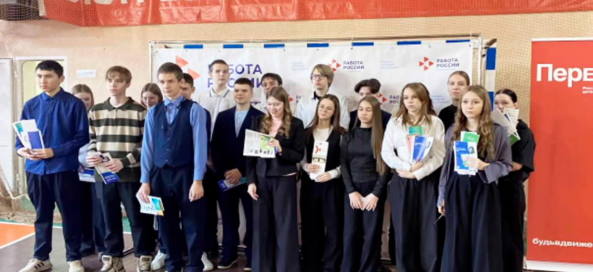 ГАУ "Центр занятости населения Тюменской области"