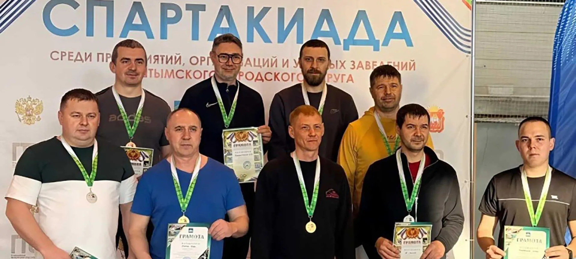 Администрация Кыштымского городского округа