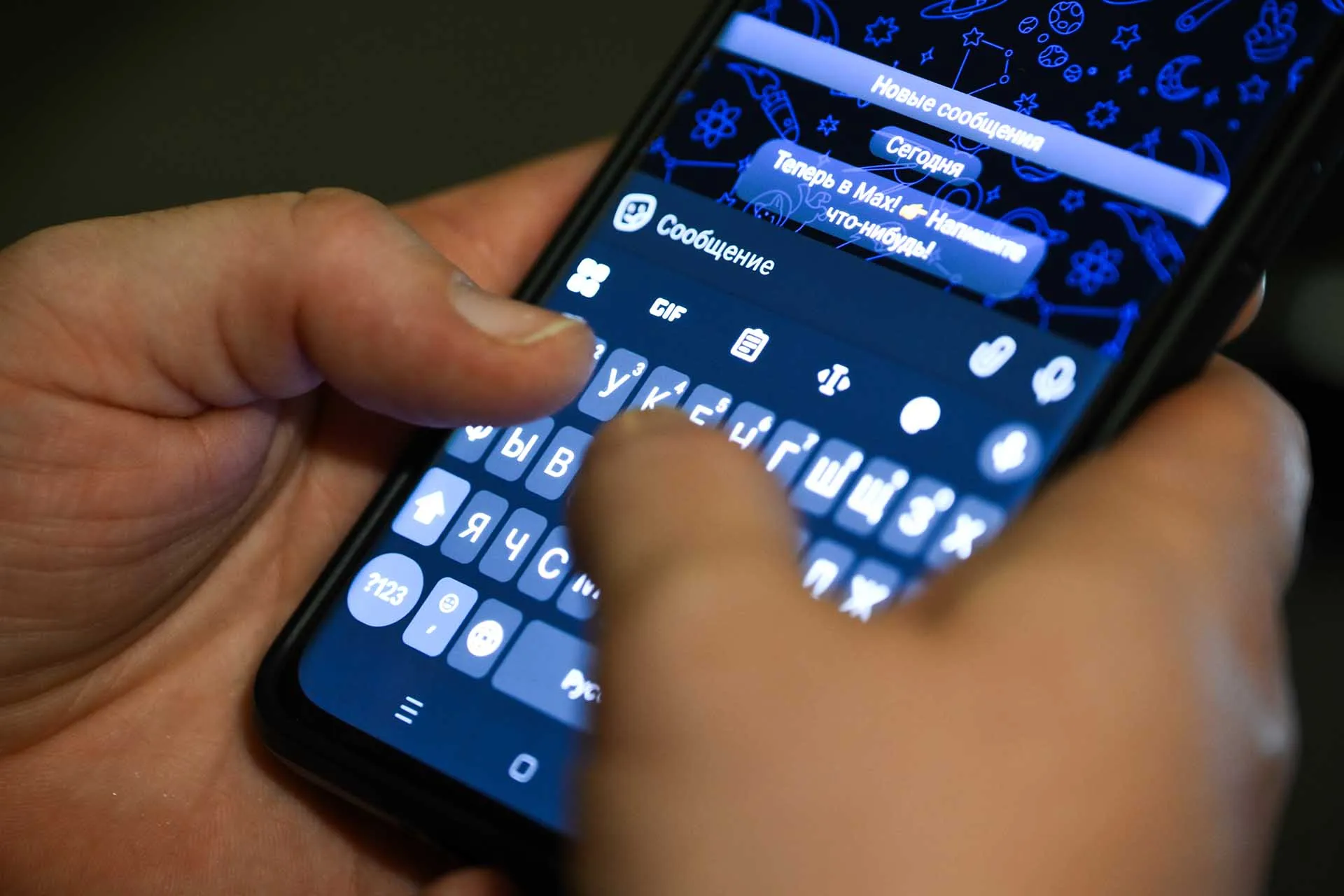Канал Национальные проекты России появился в&nbsp;мессенджере MAX
