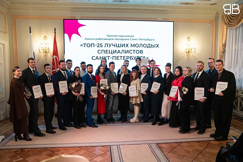 В&nbsp;Петербургском центре поддержки молодежных инициатив подвели итоги года