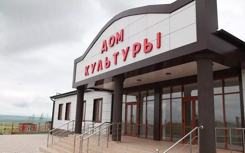 В&nbsp;селе Гейрбек-Юрт Ингушетии построили Дом культуры