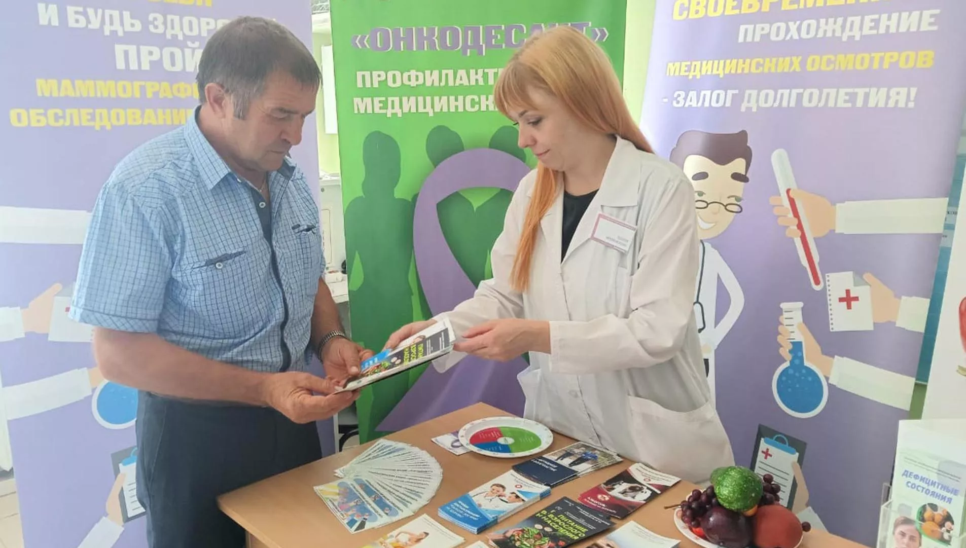 ГУЗОТ Центр общественного здоровья и медицинской профилактики