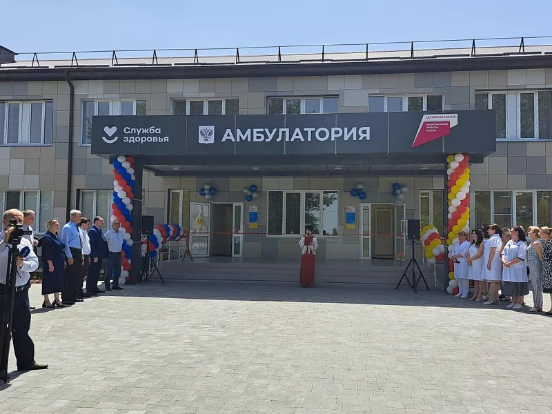 В&nbsp;поселке Притеречном Северной Осетии после ремонта открылась амбулатория