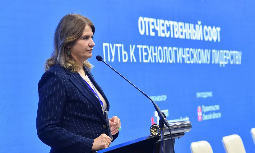 В&nbsp;Красноярске пройдет конференция об&nbsp;ИТ-решениях для&nbsp;промышленности
