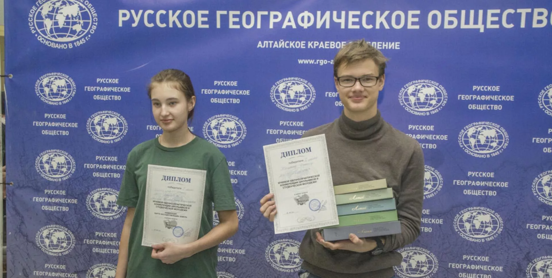 Министерство экономического развития Алтайского края