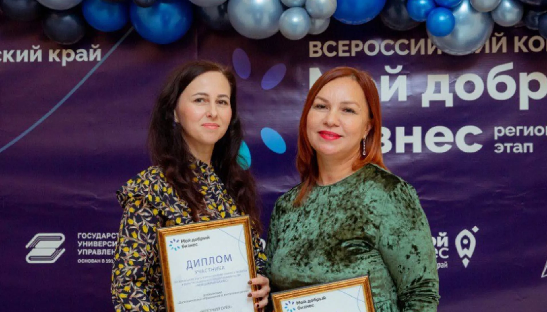 Правительство Ставропольского края