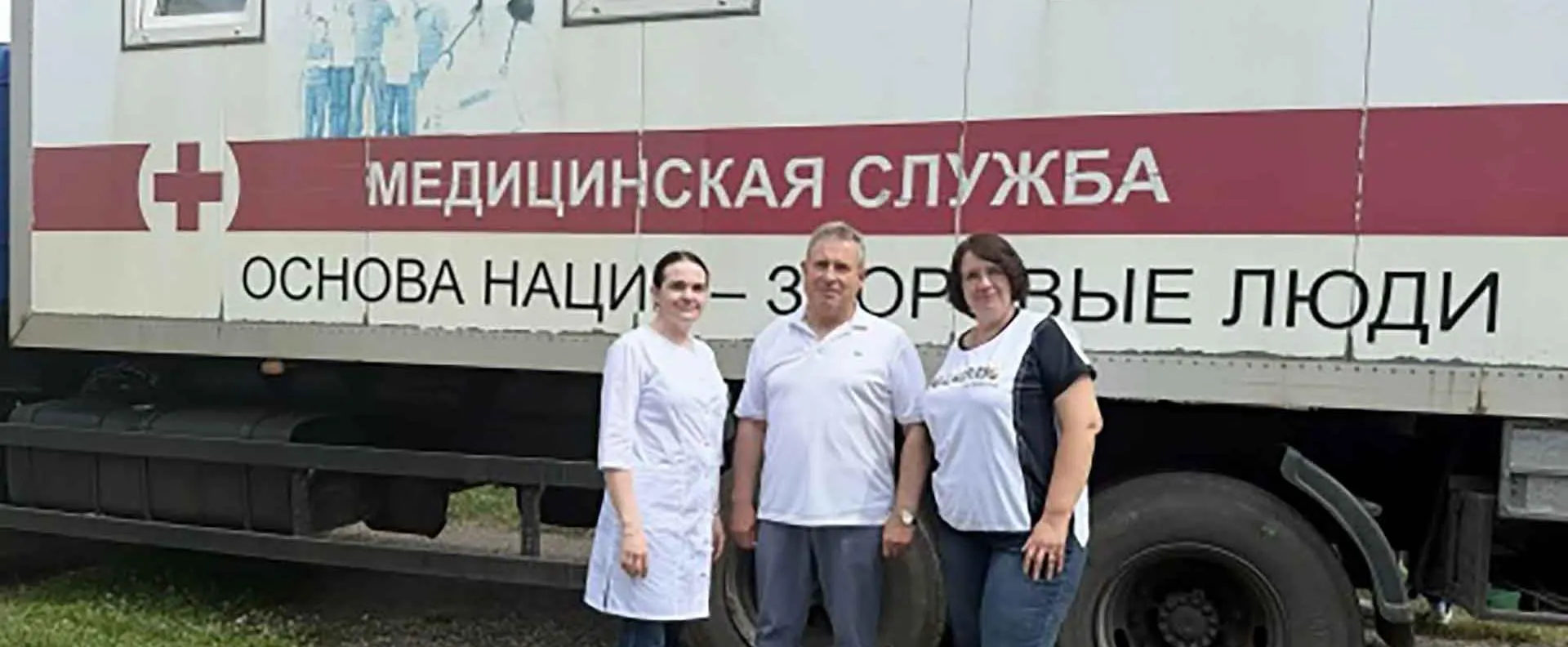Администрация Умётского муниципального округа