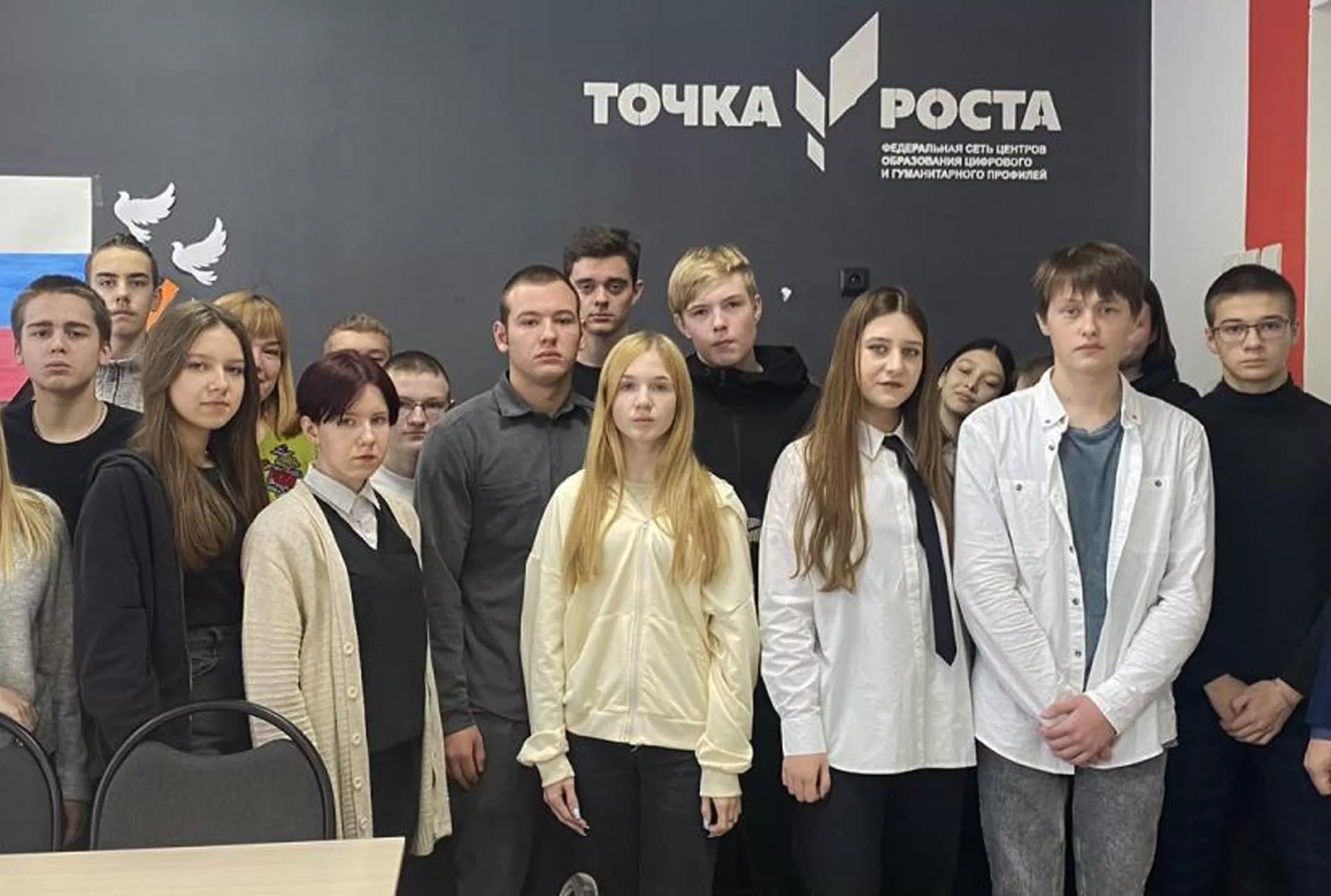 Министерство сельского хозяйства Саратовской области