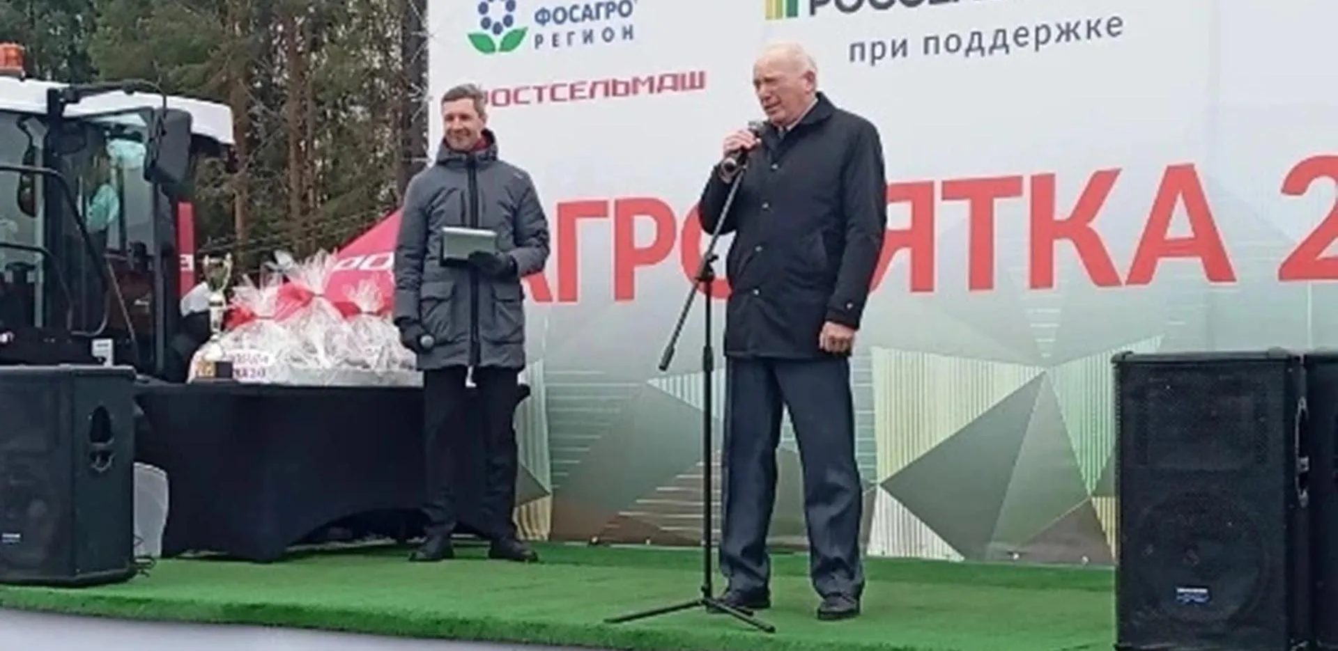 Управление массовых коммуникаций Кировской области