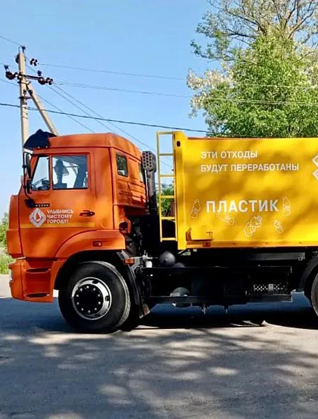 На&nbsp;Кубани на&nbsp;переработку направили свыше 40&nbsp;тысяч тонн вторсырья за&nbsp;год