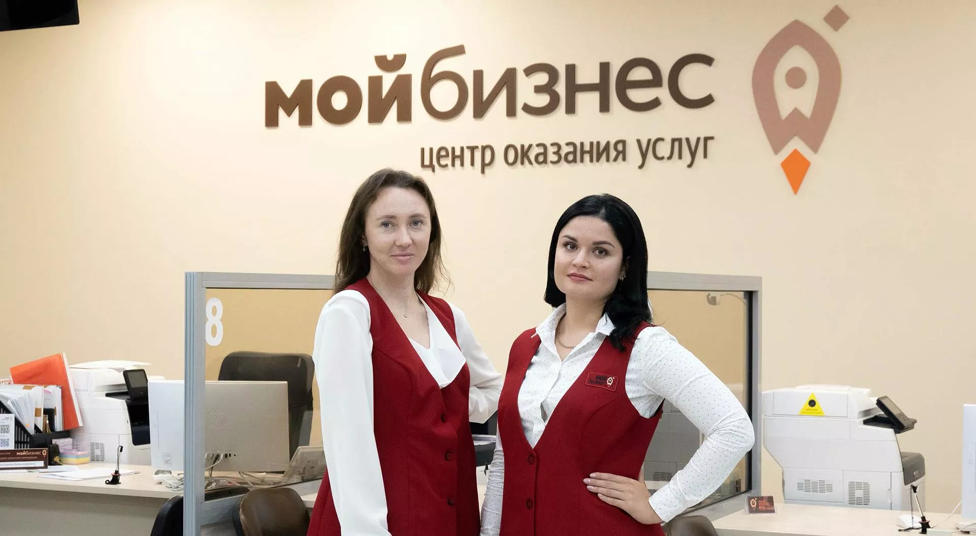 Мой бизнес
