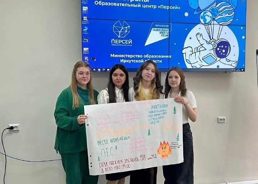 Иркутская область победила в&nbsp;международном конкурсе &laquo;Зеленая Евразия&raquo;