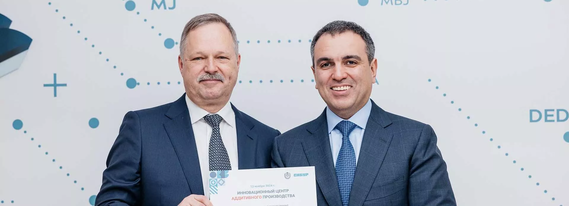 МГТУ им. Н.Э. Баумана